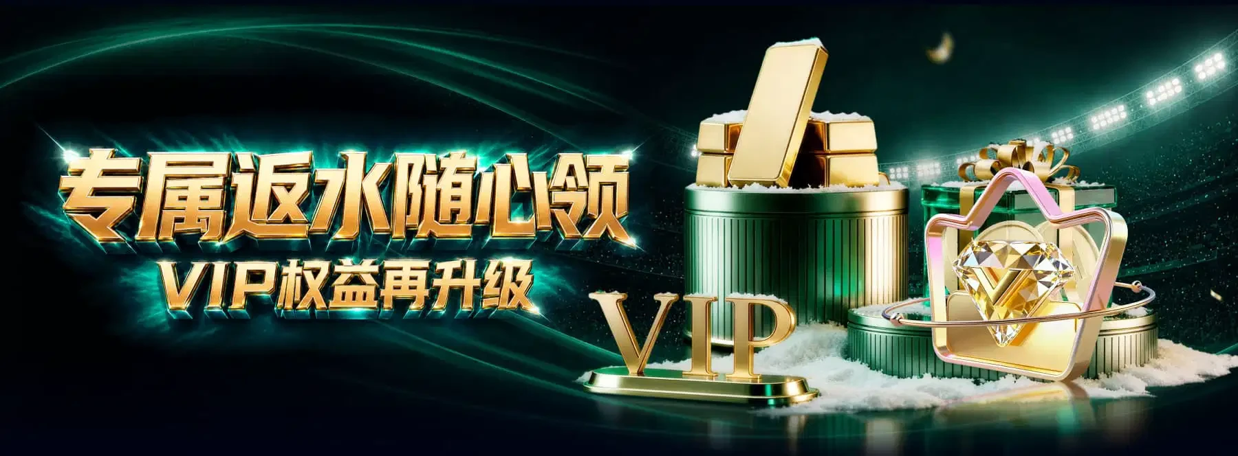 电竞与职业竞技主题