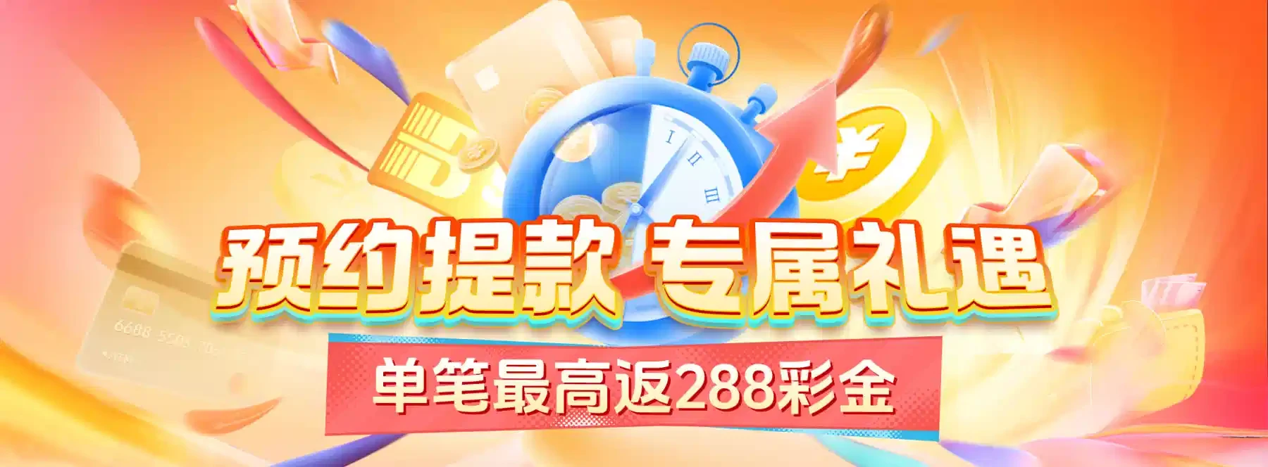 数字交互的视觉语言