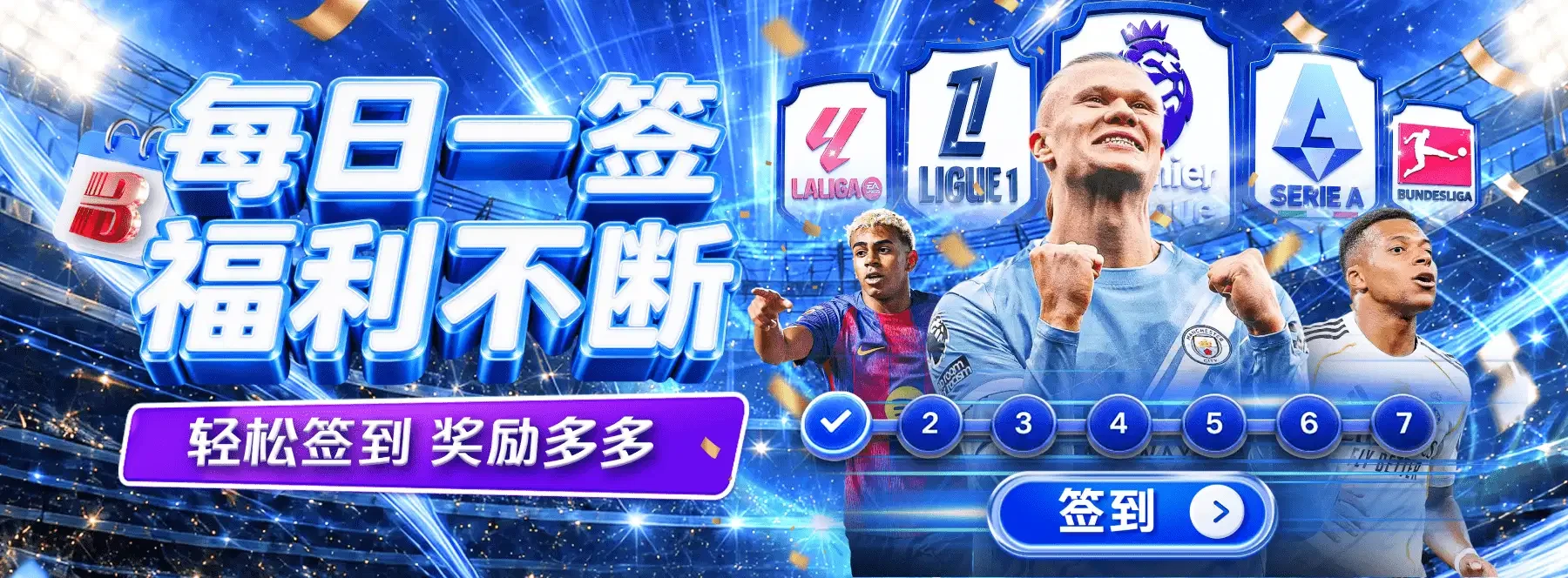竞技文化的多元视角